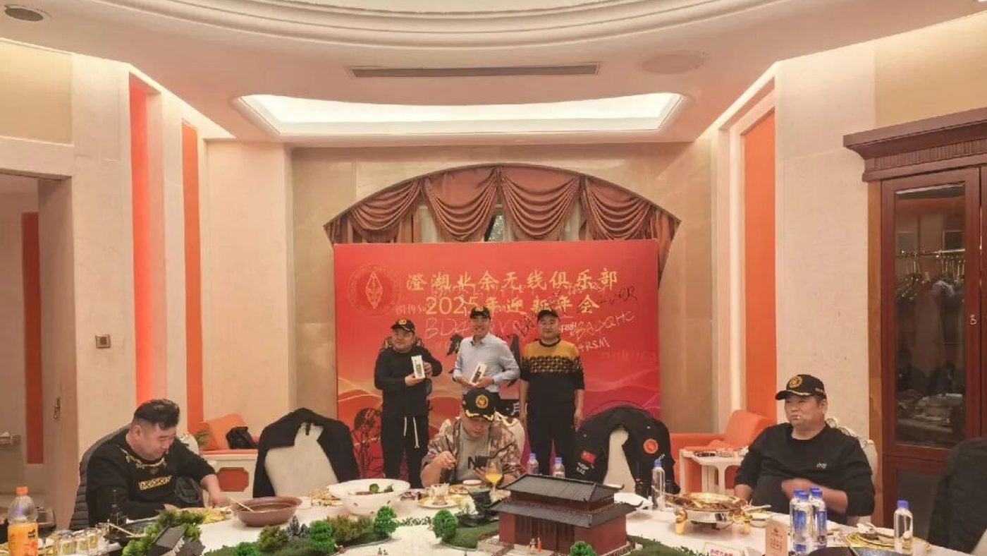 2025 年会：白金汉爵的年度聚会