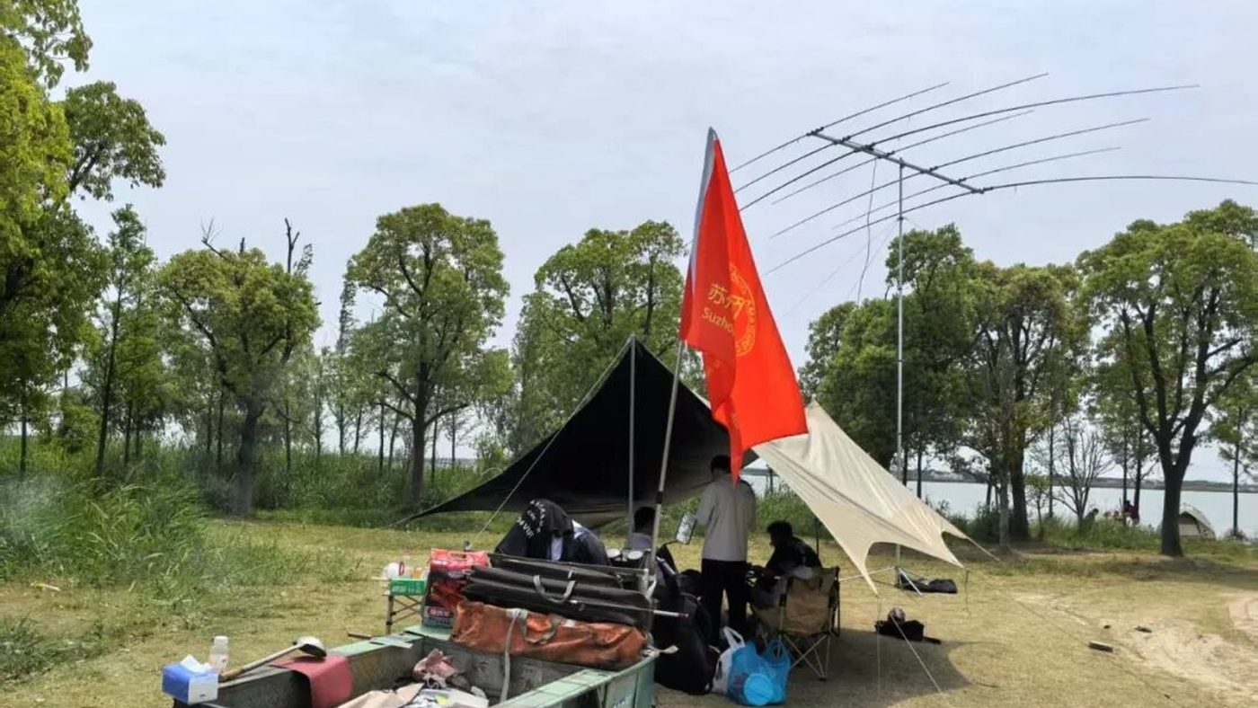 五五节野外架台：八木天线与全员通联